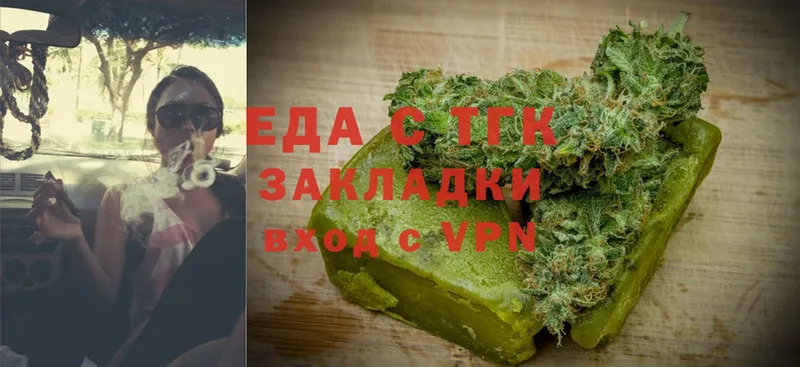 Canna-Cookies конопля  купить наркотики цена  Владимир 