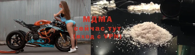 МДМА VHQ  Владимир 