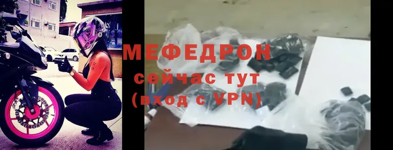 наркота  Владимир  Мефедрон mephedrone 